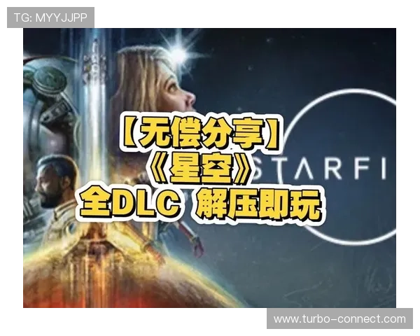 星空娱乐最新网址确保每一次访问都安全顺畅，享受极致娱乐体验