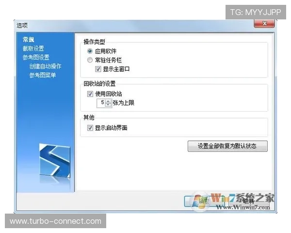 博鱼app官方入口电脑版常见问题全解答，解决登录困难与软件使用中的各种疑难杂症