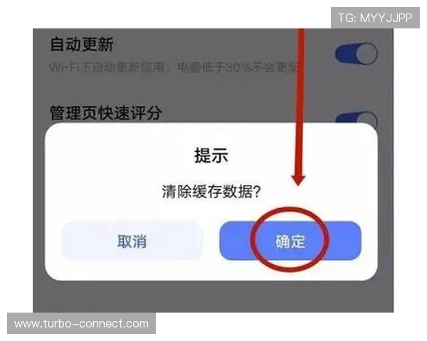 博鱼官网下载失败的原因及应对措施，确保用户顺利完成软件下载