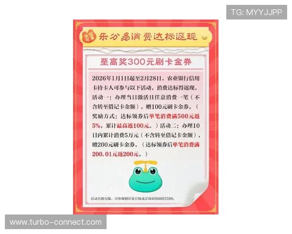 多宝真人网页版最新活动优惠信息汇总，丰富奖励助你轻松赢取丰富游戏奖励