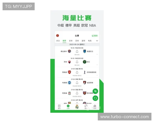 好博体育app官方网站提供多样化的体育赛事直播，第一时间掌握比赛最新动态