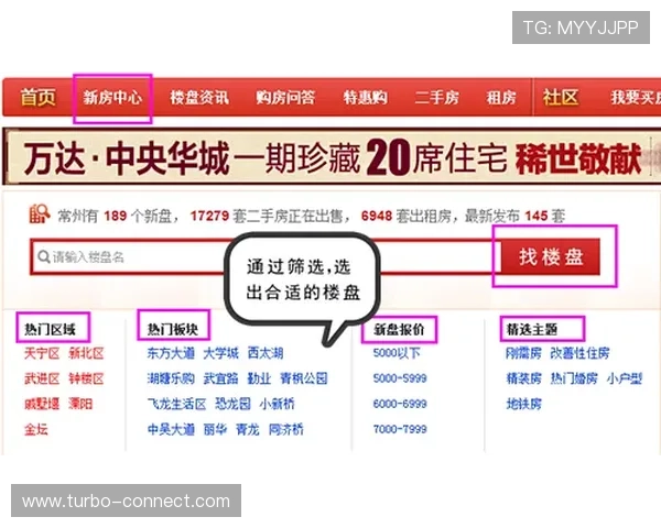 开元体育官网登录入口操作流程详解一步步指导新手用户轻松完成登录步骤