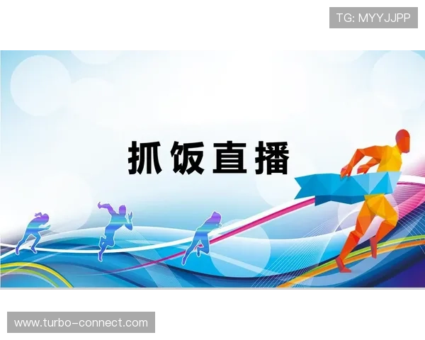 星空体育app官网登录流程详解助你顺利开启体育赛事直播体验