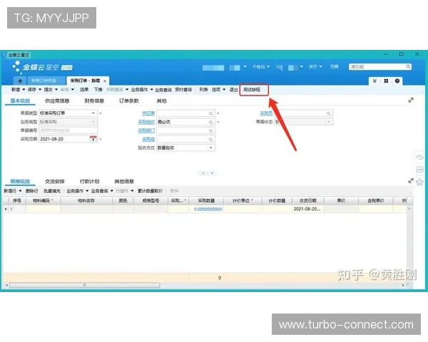 星空游戏盒子官网下载安装教程与常见问题解答